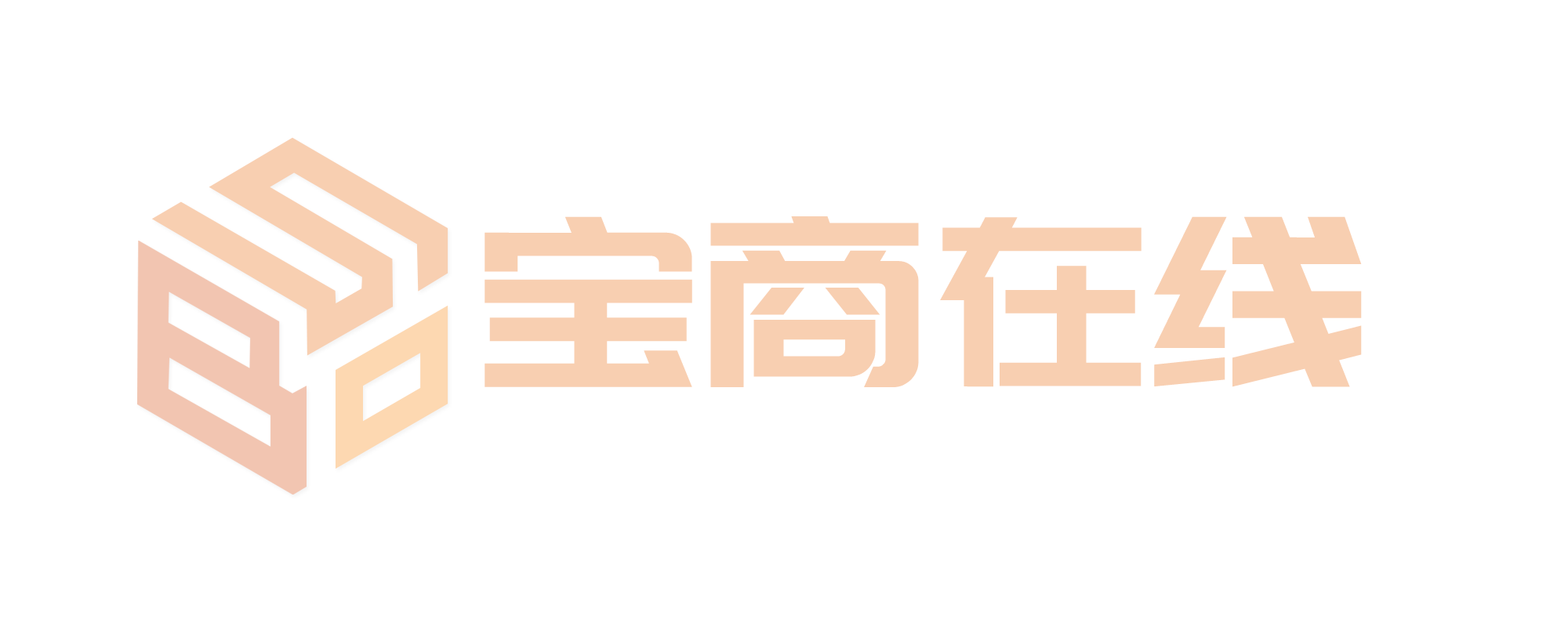 商品批发公司的多重优势与业务增长战略